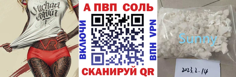 Купить АМФ  Меф мяу мяу  APVP  ГАШИШ  МДМА  Канабис  Камешково