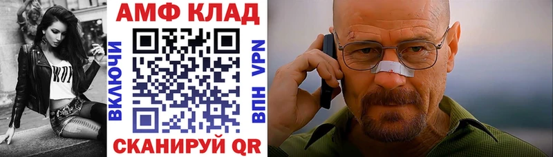 Купить где  Камешково  АМФ Розовый 