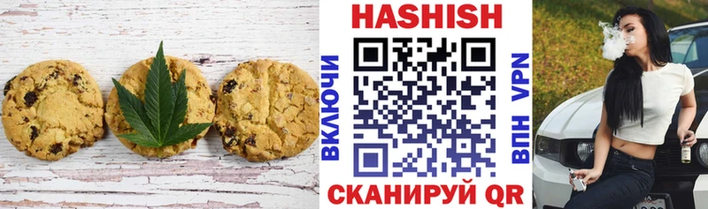 Купить где  Камешково  Cannafood марихуана 