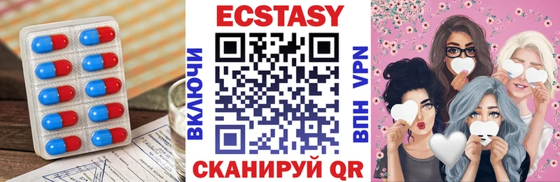 Купить Камешково ЭКСТАЗИ louis Vuitton