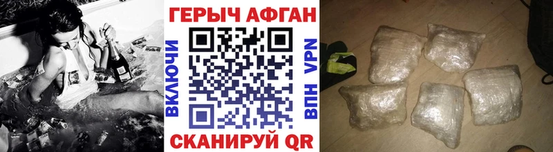 ГЕРОИН белый  Купить  Камешково 