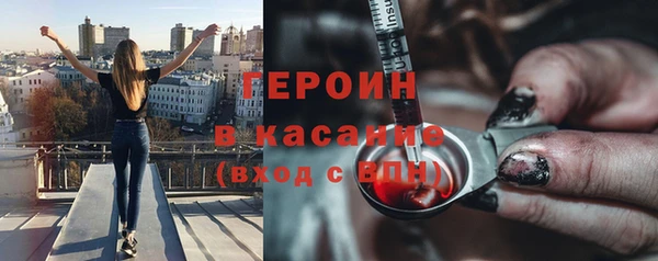 мефедрон Гусиноозёрск