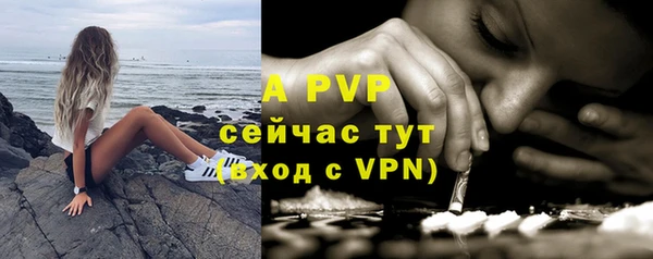 кокаин премиум Гусев