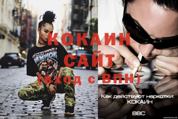 бутират Дмитров