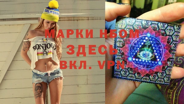 мефедрон Гусиноозёрск