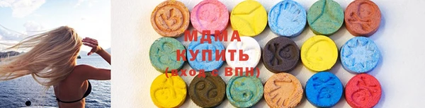 бутират Дмитров