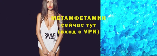 герыч Елизово