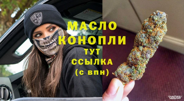 бутират Дмитров
