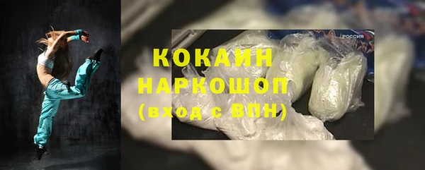 кокаин премиум Гусев