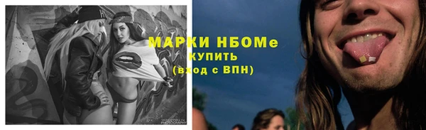 соль курить ск Гусь-Хрустальный
