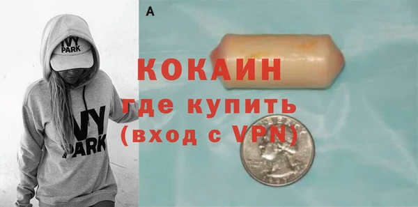 мефедрон Гусиноозёрск