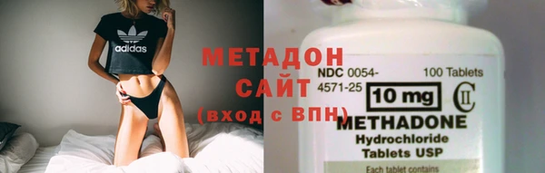бутират Дмитров