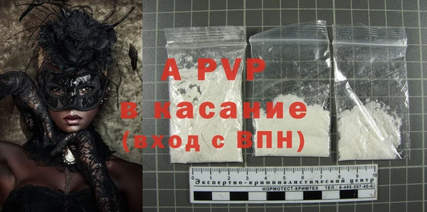 бутират Дмитров