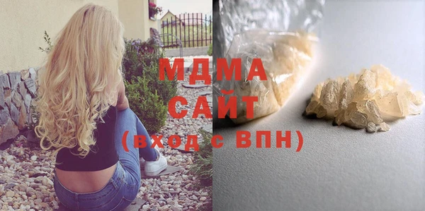 бутират Дмитров