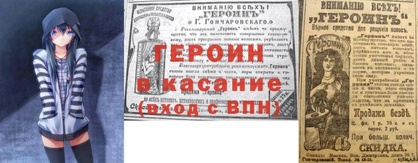 мефедрон Гусиноозёрск
