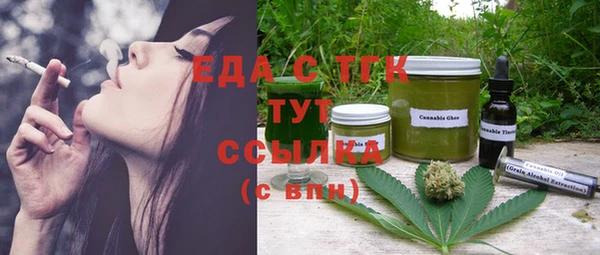 бутират Дмитров