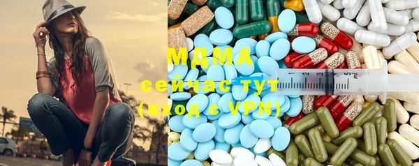 мефедрон Гусиноозёрск