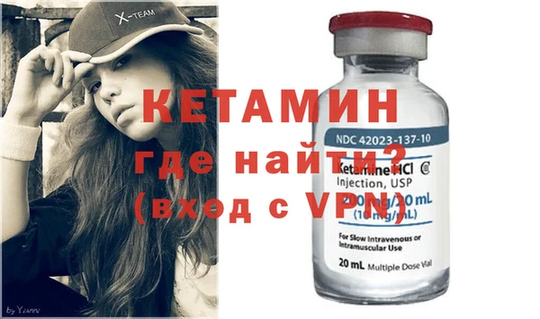 соль курить ск Гусь-Хрустальный