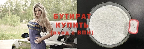 кокаин премиум Гусев