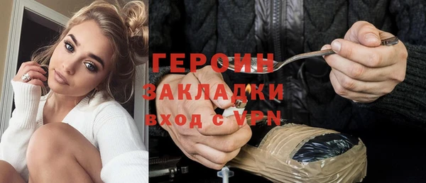 бутират Дмитров
