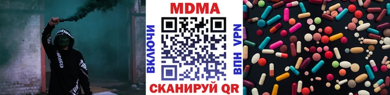 Купить  Камешково  MDMA crystal 