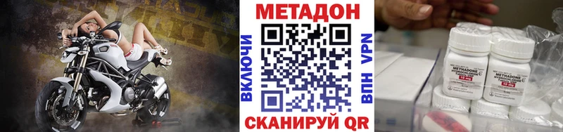 Купить закладки  Камешково  МЕТАДОН кристалл 