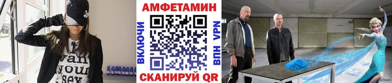 Первитин витя Камешково