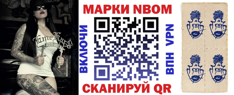 Купить закладки  Камешково  Наркотические марки 1,8мг 