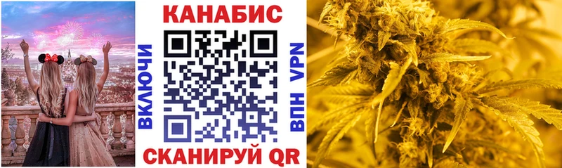 Шишки марихуана VHQ  Купить закладки  Камешково 